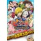 七つの大罪お遊戯の罪