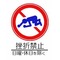 時には放置するｶﾓ団