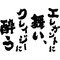 大阪ごーるでん倶楽部