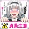 Bad Apple＠大戦乱