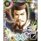武将狩り覚醒相談所