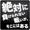 〝にｬ団＊連合赤軍〟
