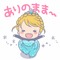 かたらんね♪