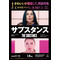 シネマパラダイス