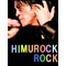 †HIMUROCK　ROCK†