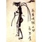 屁ノ河童 初陣